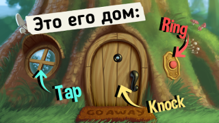 Download Do Not Disturb Funny Prankster Game Pembelajaran untuk Android tangkapan layar 2