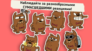 Download Do Not Disturb Funny Prankster Game Pembelajaran untuk Android tangkapan layar 3