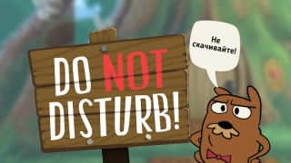 Download Do Not Disturb Funny Prankster Game Pembelajaran untuk Android tangkapan layar 5
