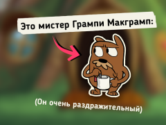 Download Do Not Disturb Funny Prankster Game Pembelajaran untuk Android tangkapan layar 6