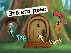 Download Do Not Disturb Funny Prankster Game Pembelajaran untuk Android tangkapan layar 7