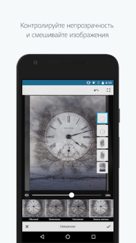 Download Adobe Photoshop Mix - Cut-out, Foto untuk Android tangkapan layar 2