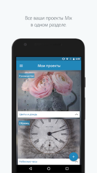Download Adobe Photoshop Mix - Cut-out, Foto untuk Android tangkapan layar 4
