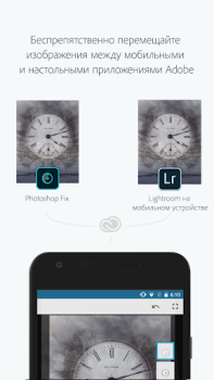 Download Adobe Photoshop Mix - Cut-out, Foto untuk Android tangkapan layar 5