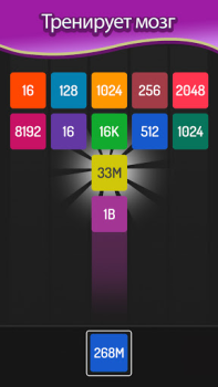 Download X2 Blocks - 2048 Number Game Teka-teki untuk Android tangkapan layar 2