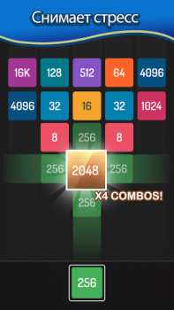 Download X2 Blocks - 2048 Number Game Teka-teki untuk Android tangkapan layar 3