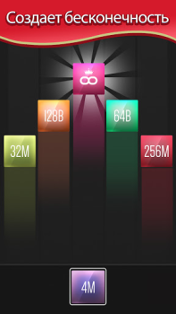 Download X2 Blocks - 2048 Number Game Teka-teki untuk Android tangkapan layar 4