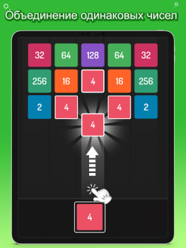 Download X2 Blocks - 2048 Number Game Teka-teki untuk Android tangkapan layar 7