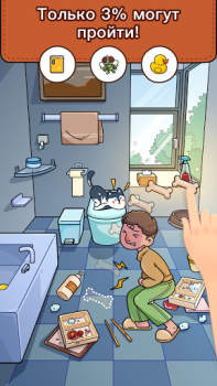 Download Find Out: Find Hidden Objects! Teka-teki untuk Android tangkapan layar 2