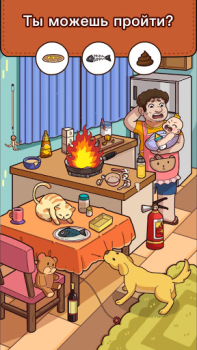 Download Find Out: Find Hidden Objects! Teka-teki untuk Android tangkapan layar 7