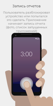 Download WTMP — Who touched my phone? Foto untuk Android tangkapan layar 2