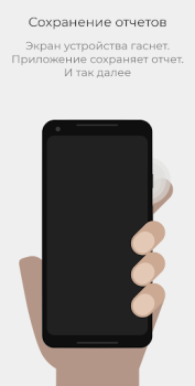 Download WTMP — Who touched my phone? Foto untuk Android tangkapan layar 3