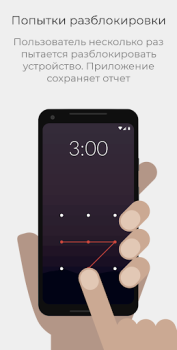 Download WTMP — Who touched my phone? Foto untuk Android tangkapan layar 4