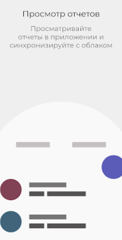 Download WTMP — Who touched my phone? Foto untuk Android tangkapan layar 5
