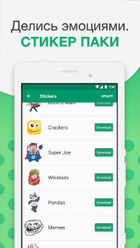 Download Video calls and chat Komunikasi untuk Android tangkapan layar 3