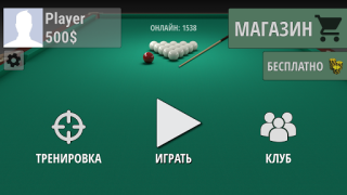 Download Russian Billiard Pool Game olahraga untuk Android tangkapan layar 6