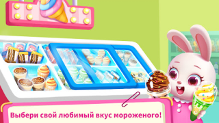 Download Baby Panda's Supermarket Game Pembelajaran untuk Android tangkapan layar 2
