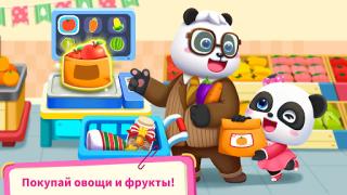 Download Baby Panda's Supermarket Game Pembelajaran untuk Android tangkapan layar 4