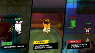 Download Suspects: Mystery Mansion Game aksi untuk Android tangkapan layar 4