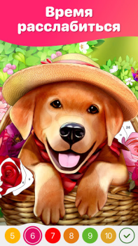 Download Hey Color Paint by Number Art Permainan meja untuk Android tangkapan layar 3