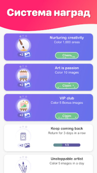 Download Hey Color Paint by Number Art Permainan meja untuk Android tangkapan layar 6