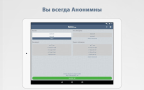 Download Анонимный чат NektoMe Sosial untuk Android tangkapan layar 5