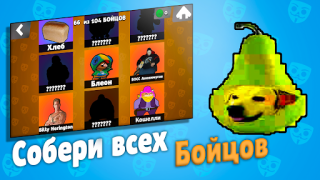 Download Бабл Квас Game aksi untuk Android tangkapan layar 5