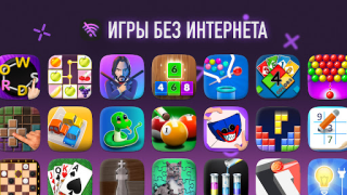 Download Offline Games No WiFi Puzzles Permainan kasual untuk Android tangkapan layar 2