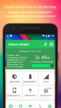 Download Battery Widget % Level Plus Alat untuk Android tangkapan layar 2