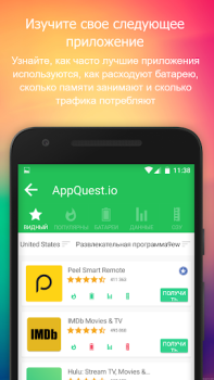 Download Battery Widget % Level Plus Alat untuk Android tangkapan layar 4