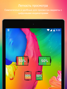 Download Battery Widget % Level Plus Alat untuk Android tangkapan layar 6