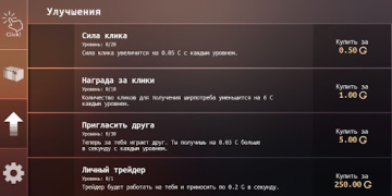 Download Case Clicker Simulator untuk Android tangkapan layar 4
