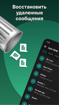 Download RDM: Recover Deleted Messages Komunikasi untuk Android tangkapan layar 4