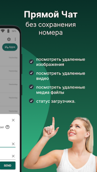 Download RDM: Recover Deleted Messages Komunikasi untuk Android tangkapan layar 7