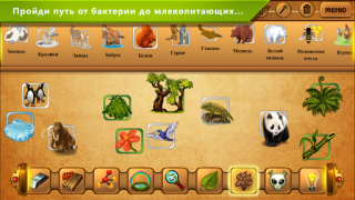 Download Alchemy Classic HD Teka-teki untuk Android tangkapan layar 2