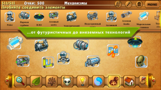 Download Alchemy Classic HD Teka-teki untuk Android tangkapan layar 4