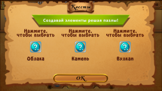 Download Alchemy Classic HD Teka-teki untuk Android tangkapan layar 5