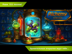 Download Alchemy Classic HD Teka-teki untuk Android tangkapan layar 6
