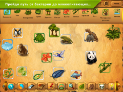 Download Alchemy Classic HD Teka-teki untuk Android tangkapan layar 7