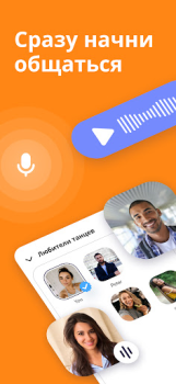 Download JAUMO Dating App: Chat & Date Sosial untuk Android tangkapan layar 2