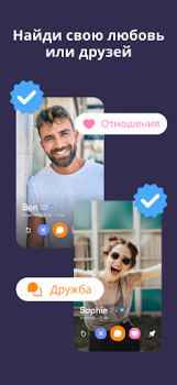 Download JAUMO Dating App: Chat & Date Sosial untuk Android tangkapan layar 5