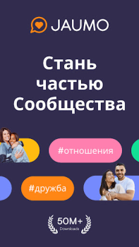 Download JAUMO Dating App: Chat & Date Sosial untuk Android tangkapan layar 7