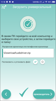 Download USB Driver for Android Devices Alat untuk Android