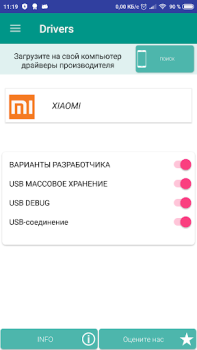 Download USB Driver for Android Devices Alat untuk Android tangkapan layar 3