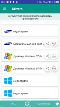 Download USB Driver for Android Devices Alat untuk Android tangkapan layar 4
