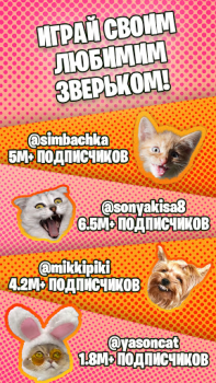 Download Candy Cat Arkade untuk Android tangkapan layar 5