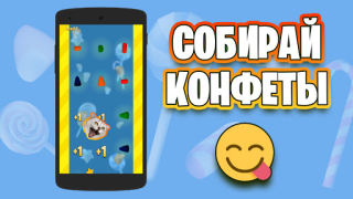 Download Candy Cat Arkade untuk Android tangkapan layar 6