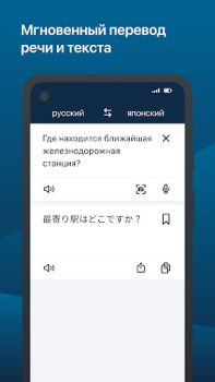 Download DeepL: translate & write Buku dan Referensi untuk Android tangkapan layar 2