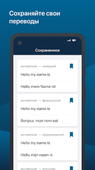 Download DeepL: translate & write Buku dan Referensi untuk Android tangkapan layar 3