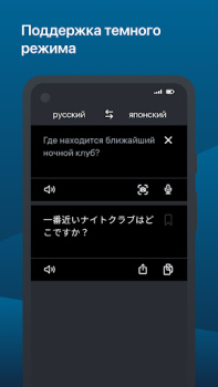 Download DeepL: translate & write Buku dan Referensi untuk Android tangkapan layar 4